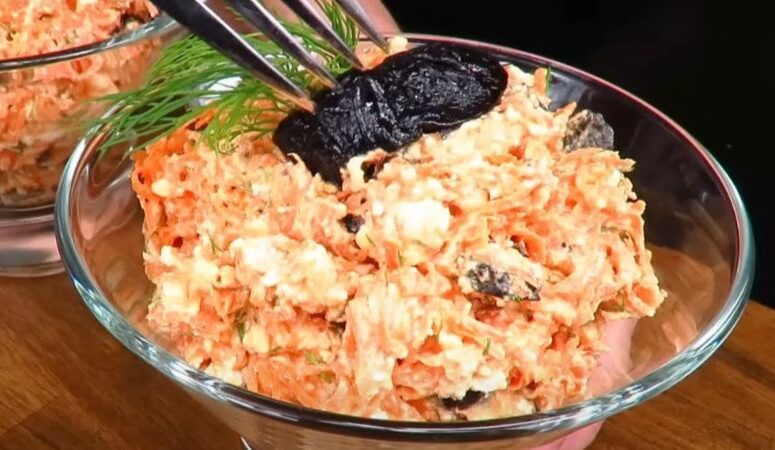 Салат з морквою, сиром та чорносливом