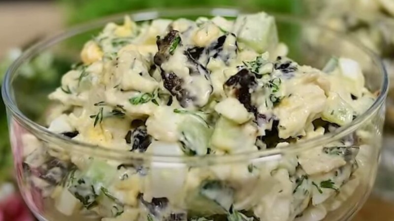 Простий, але такий смачний салат із чорносливом та куркою